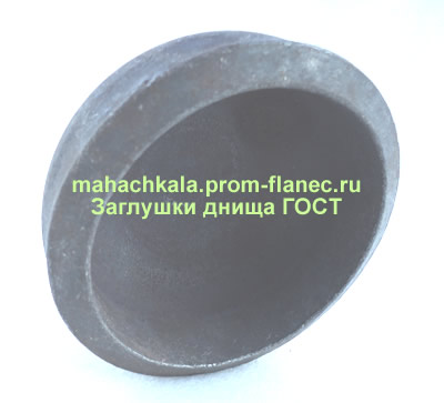 Заглушки днища ГОСТ 17379-2001 Махачкала