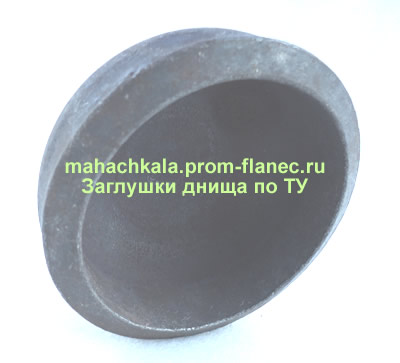 Заглушки днища по ТУ Махачкала